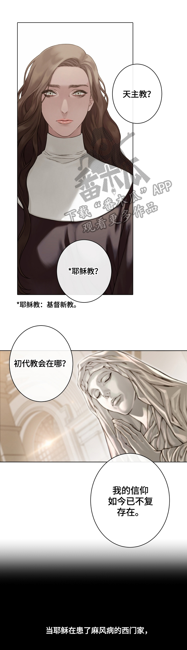 第19章：巧遇0