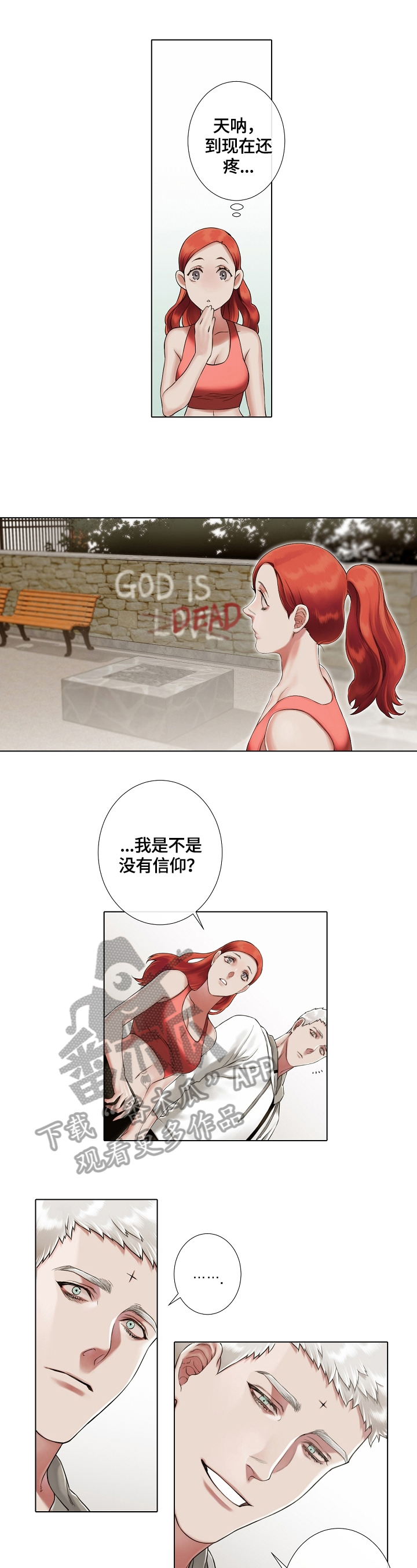 第20章：歌剧开始2