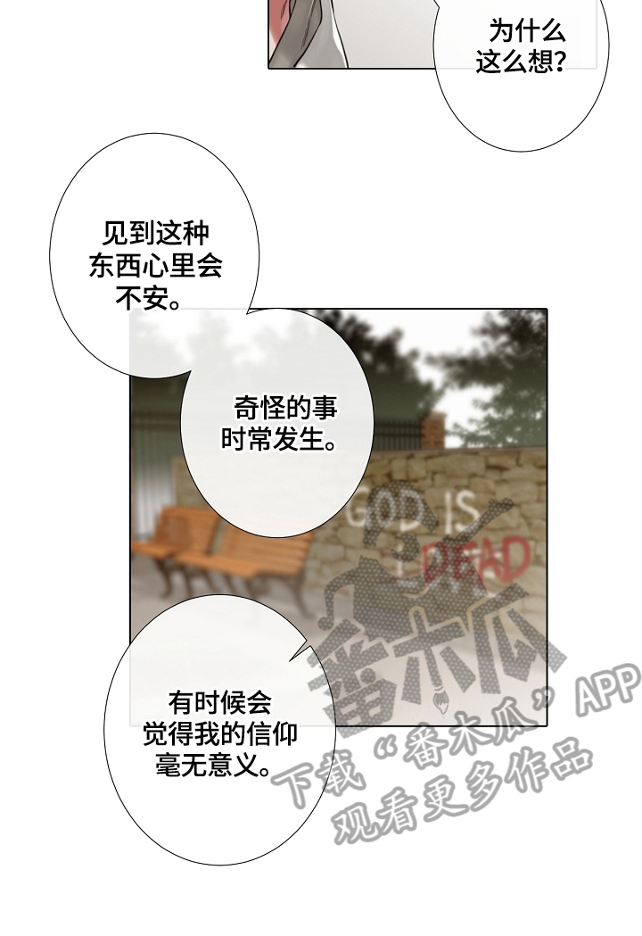 第20章：歌剧开始3