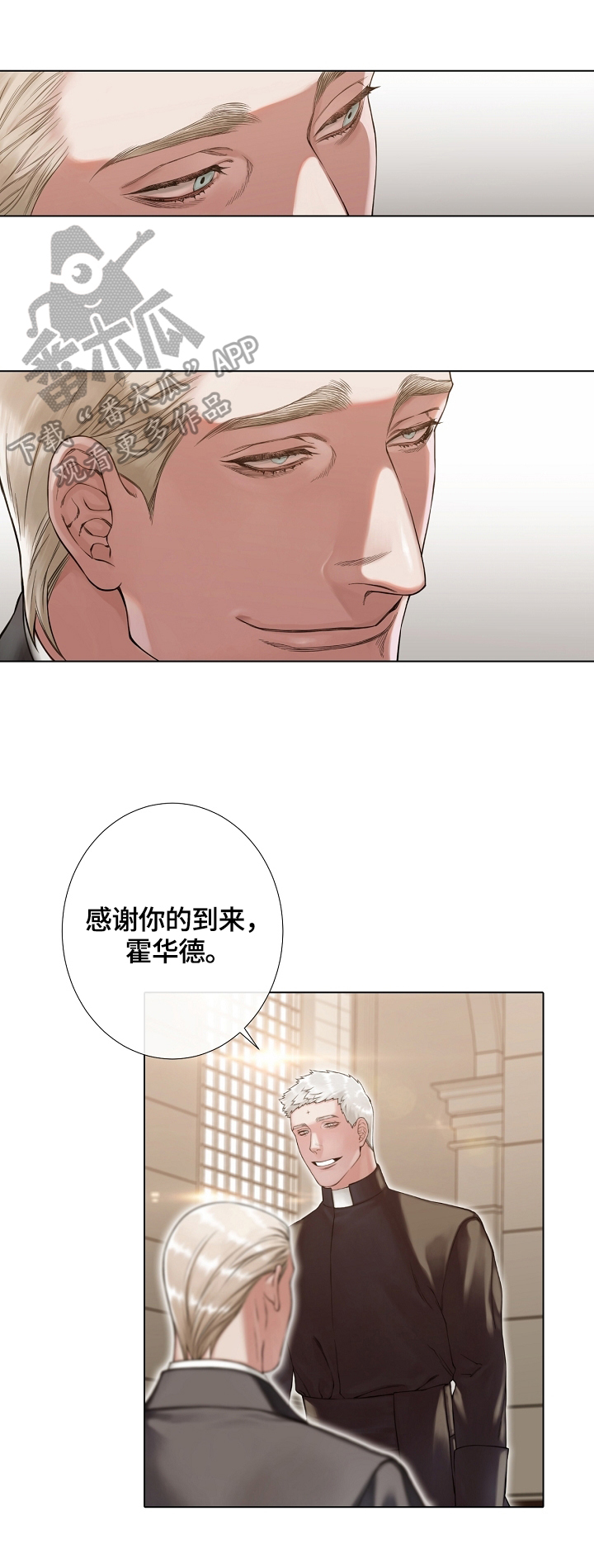 第26章：警告信1