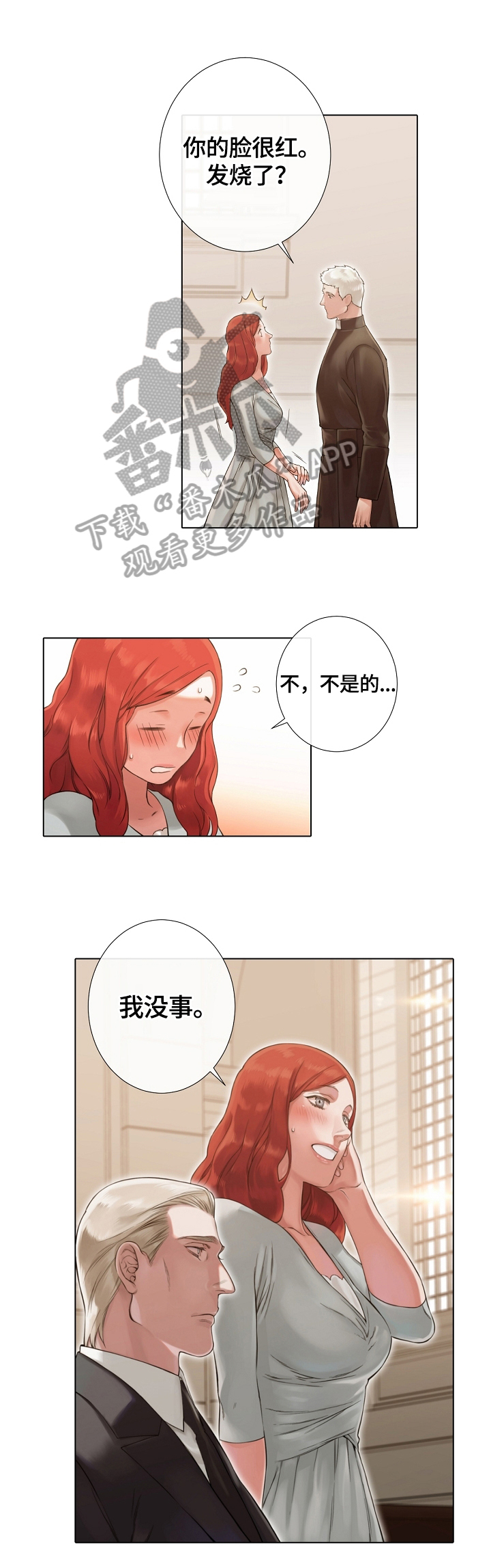 第26章：警告信0