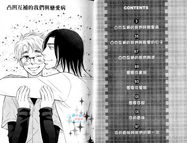 第1卷4