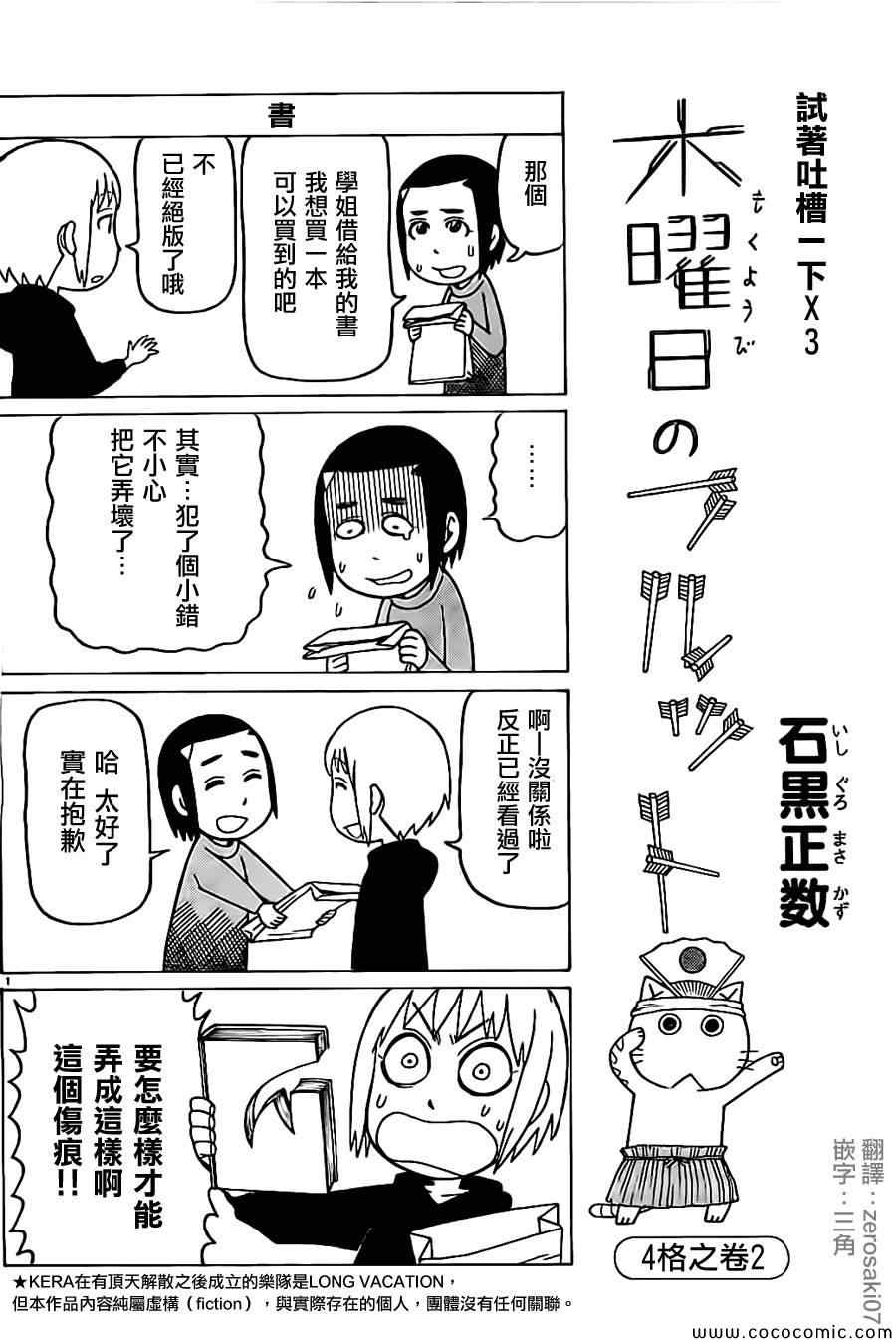 第245话0
