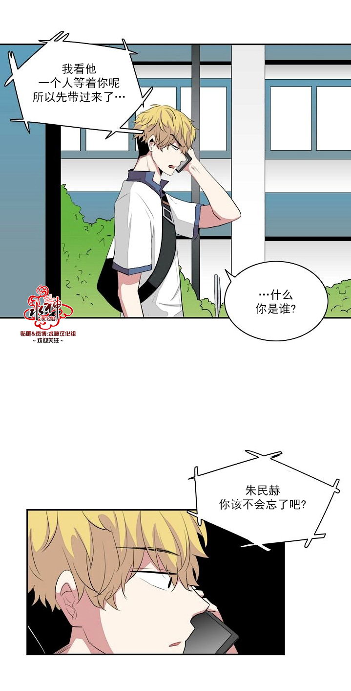 第19话2