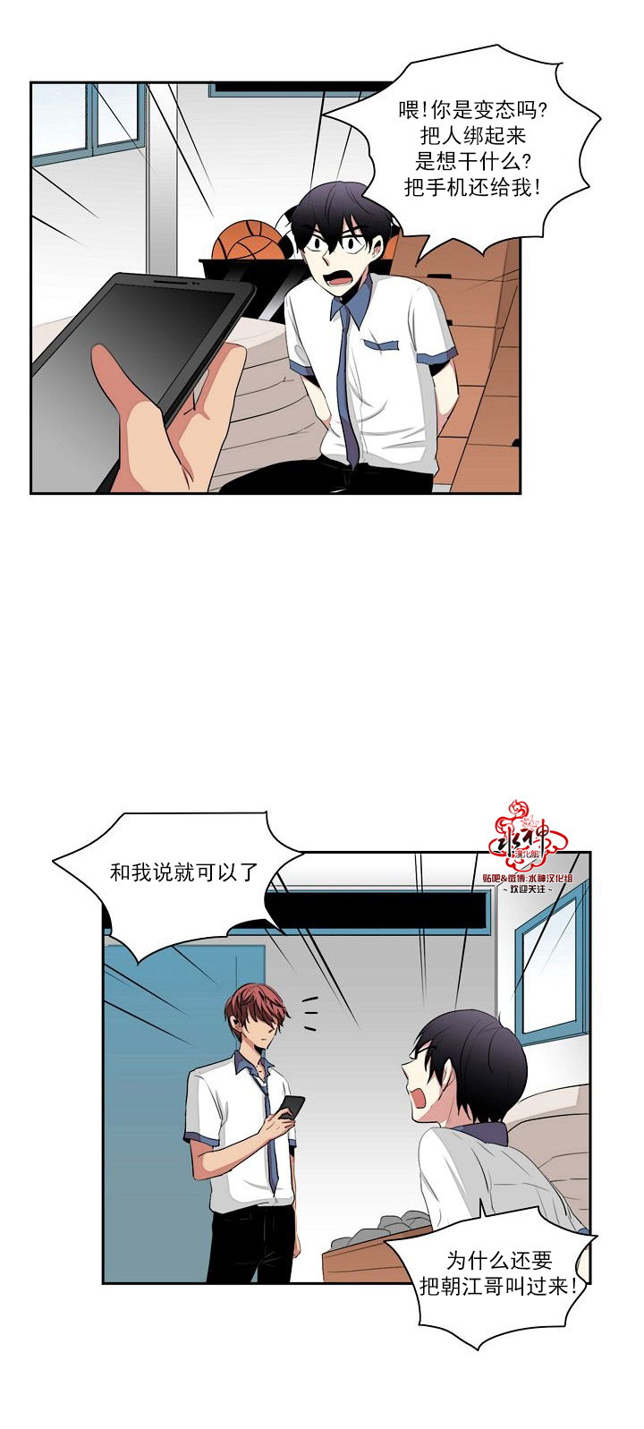 第19话3
