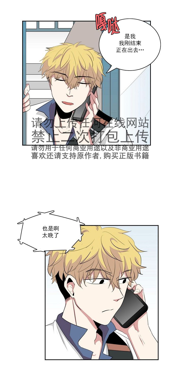 第19话1