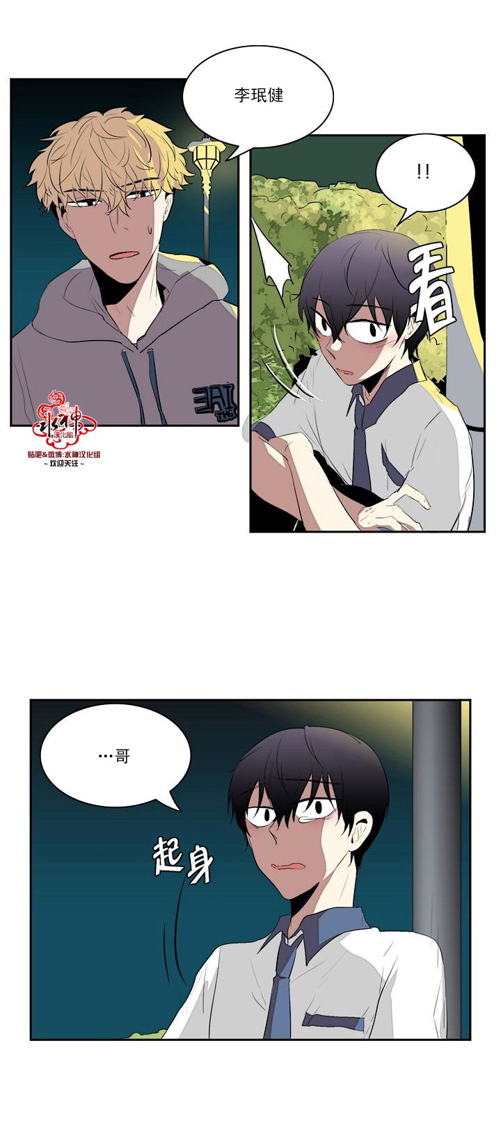 第15话2