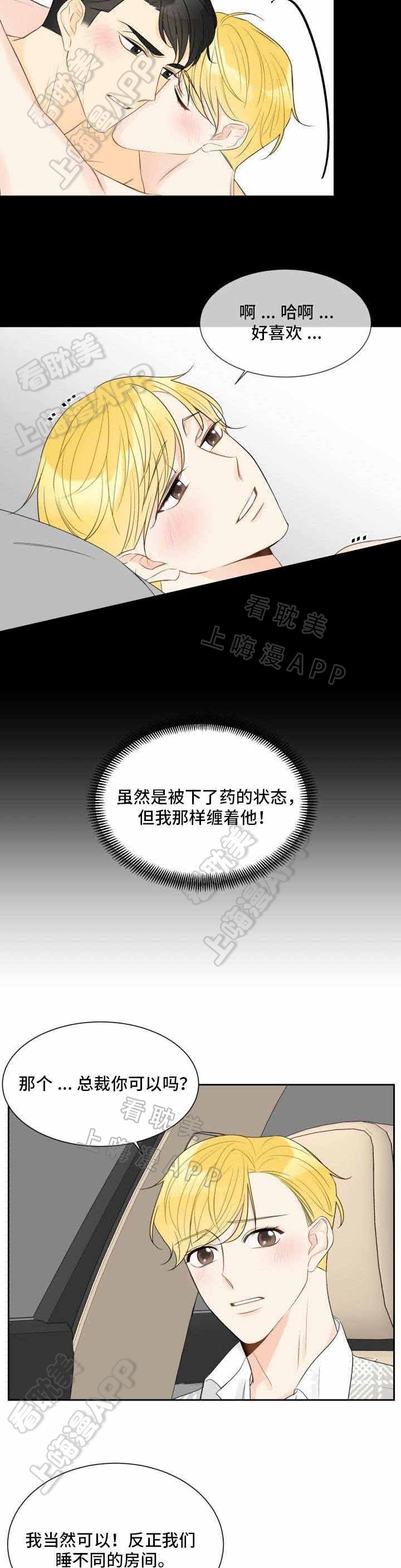 第28话1