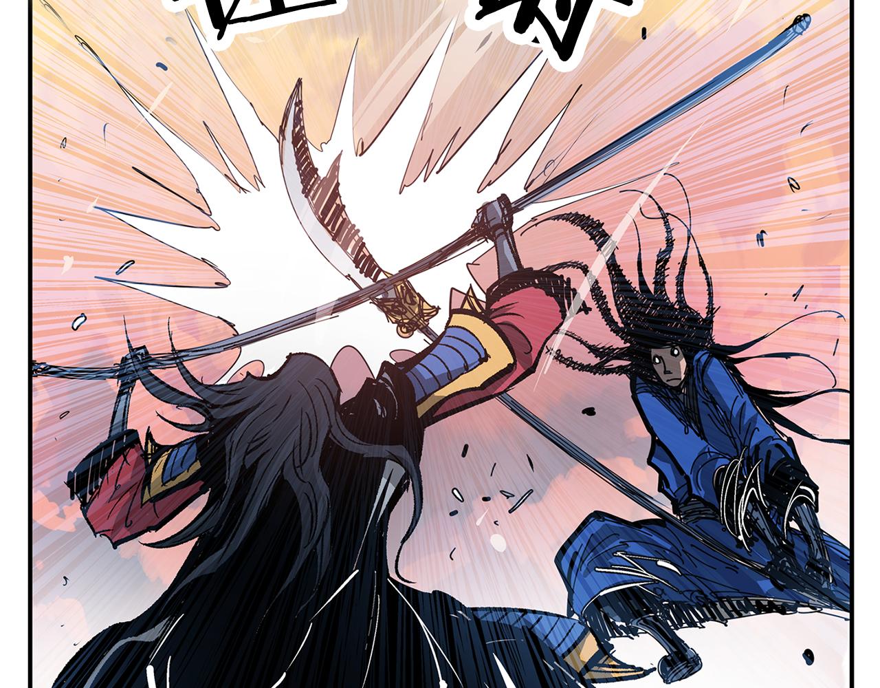 绝世武神第二季57漫画,第108话 山洞齐聚4图