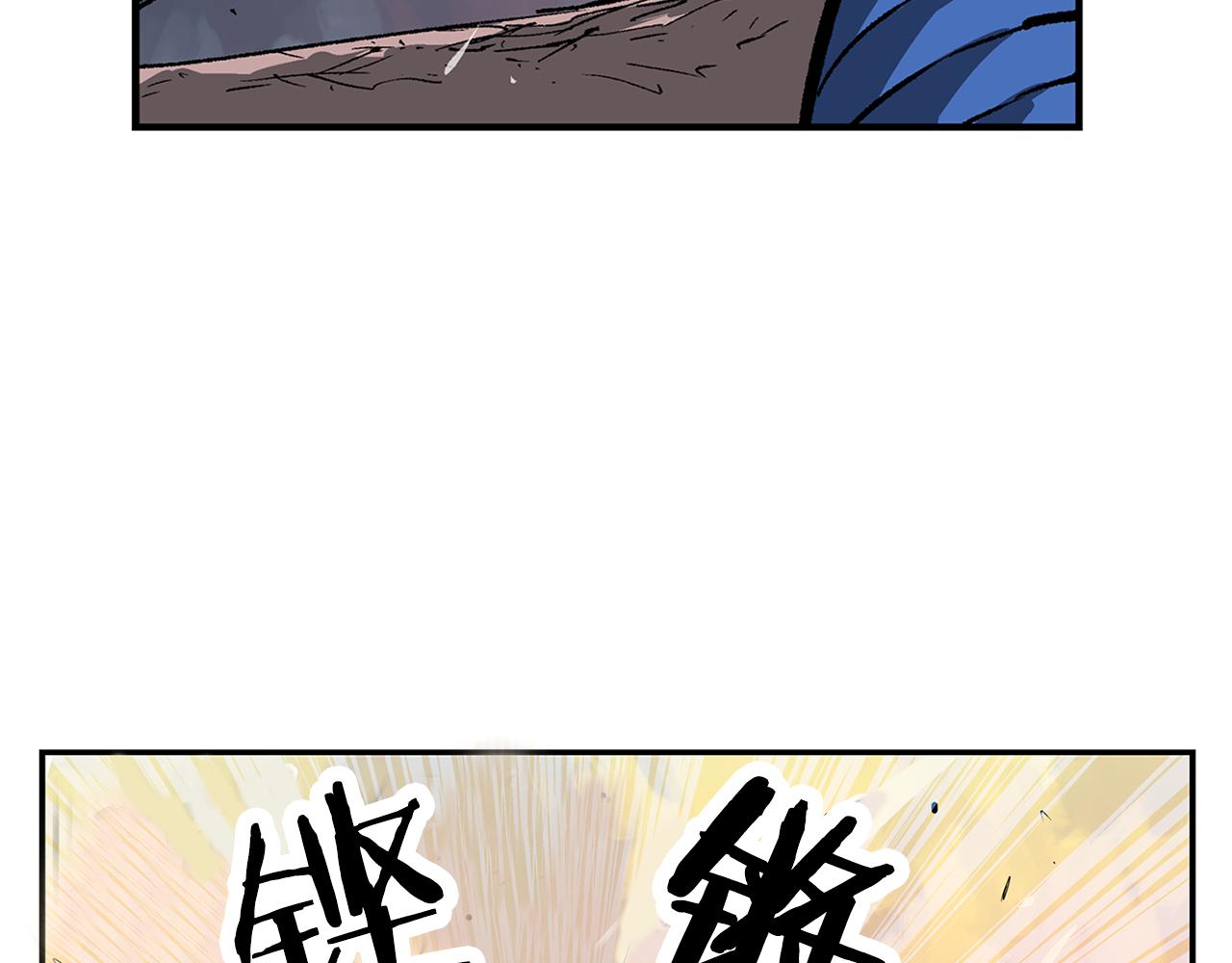绝世武神第二季57漫画,第108话 山洞齐聚3图