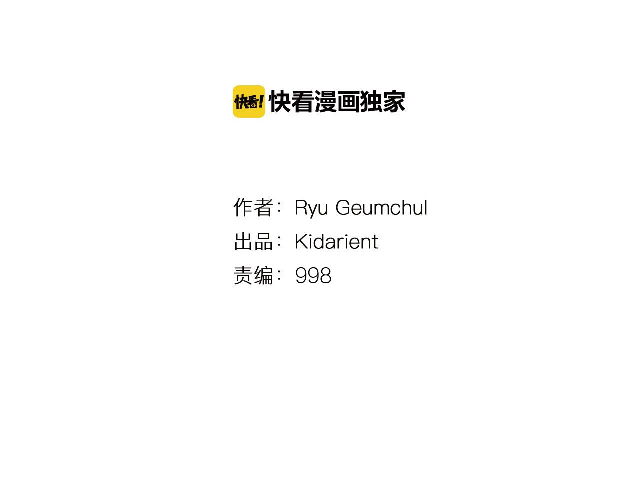 绝世武神第二季57漫画,第98话 温酒斩华雄 024图