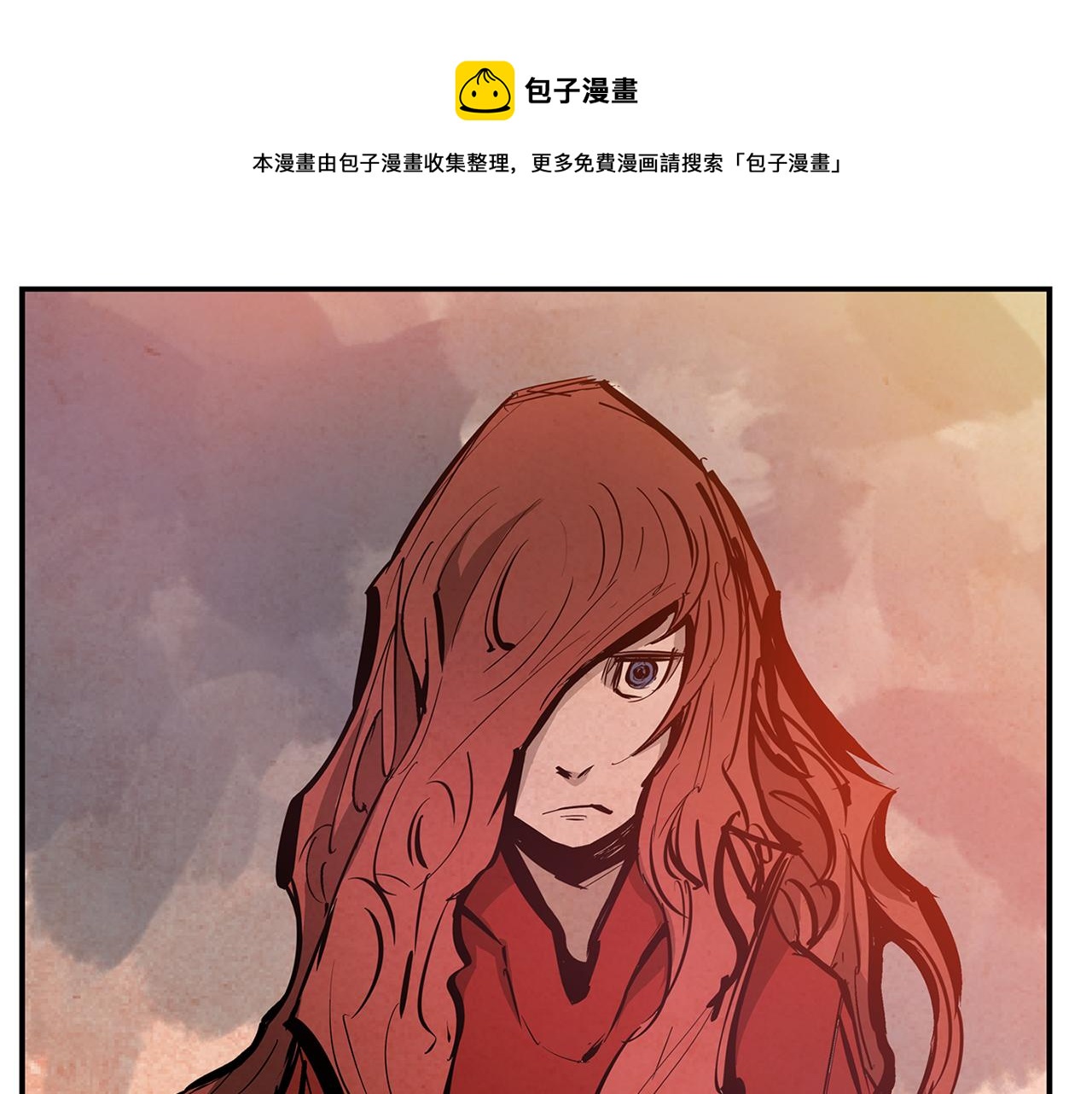 绝世武神赵子龙漫画,第100话 再遇赵子龙1图