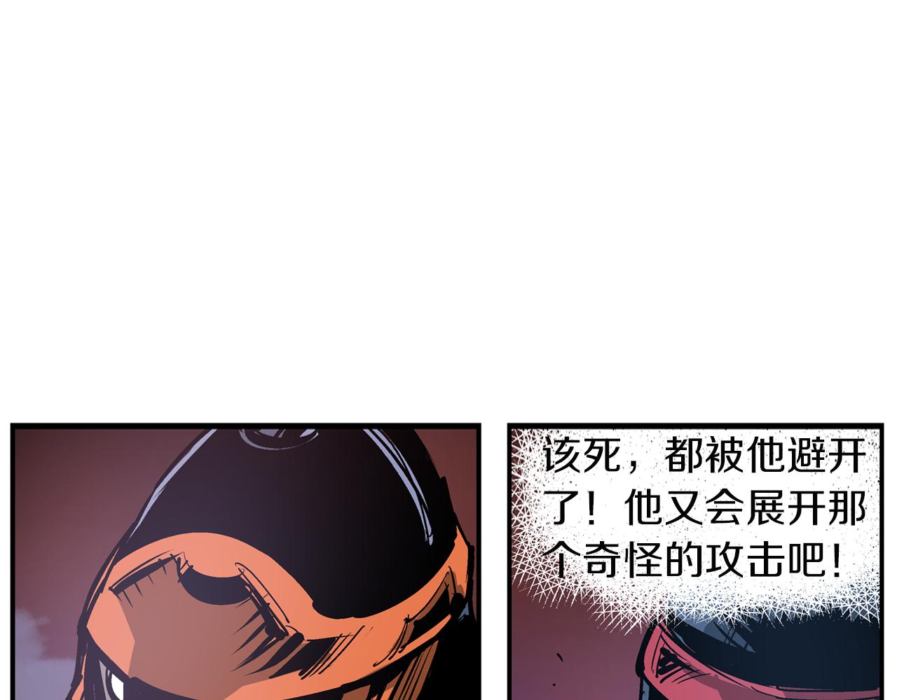 绝世武神赵子龙漫画,第102话 华丽的枪法4图