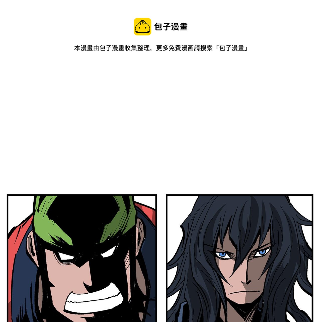 绝世武神第一季29漫画,第106话 没了牙的吕布5图