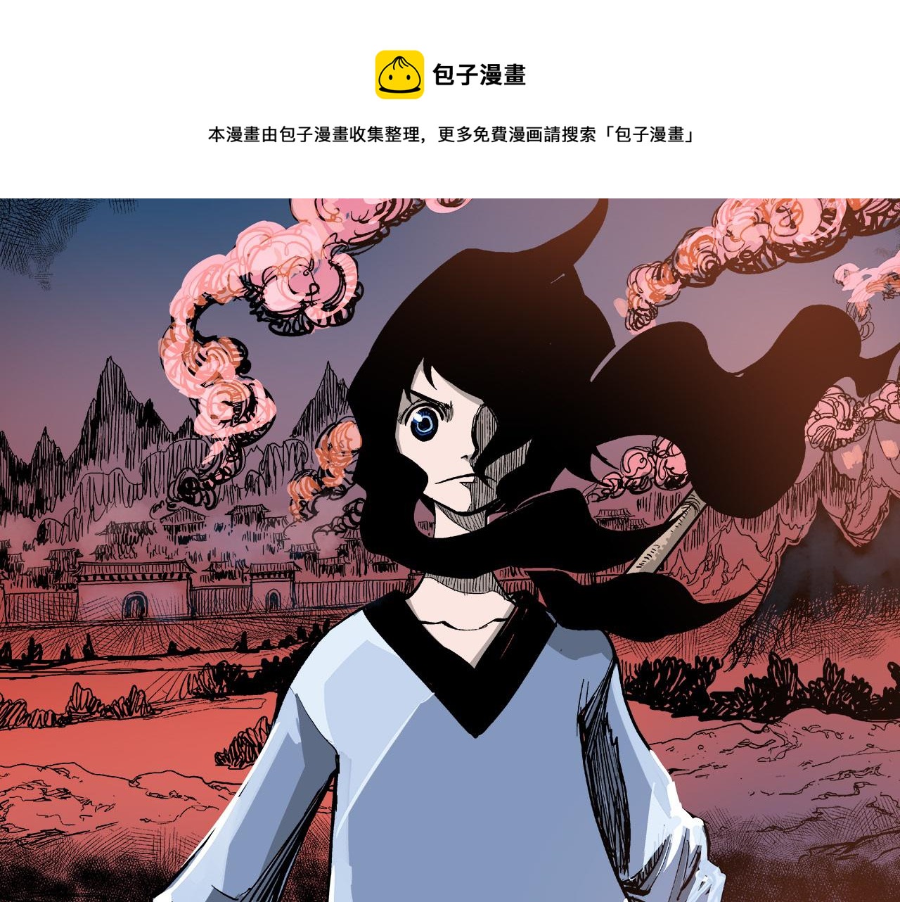 绝世武神赵子龙漫画,第101话 乳臭小儿1图