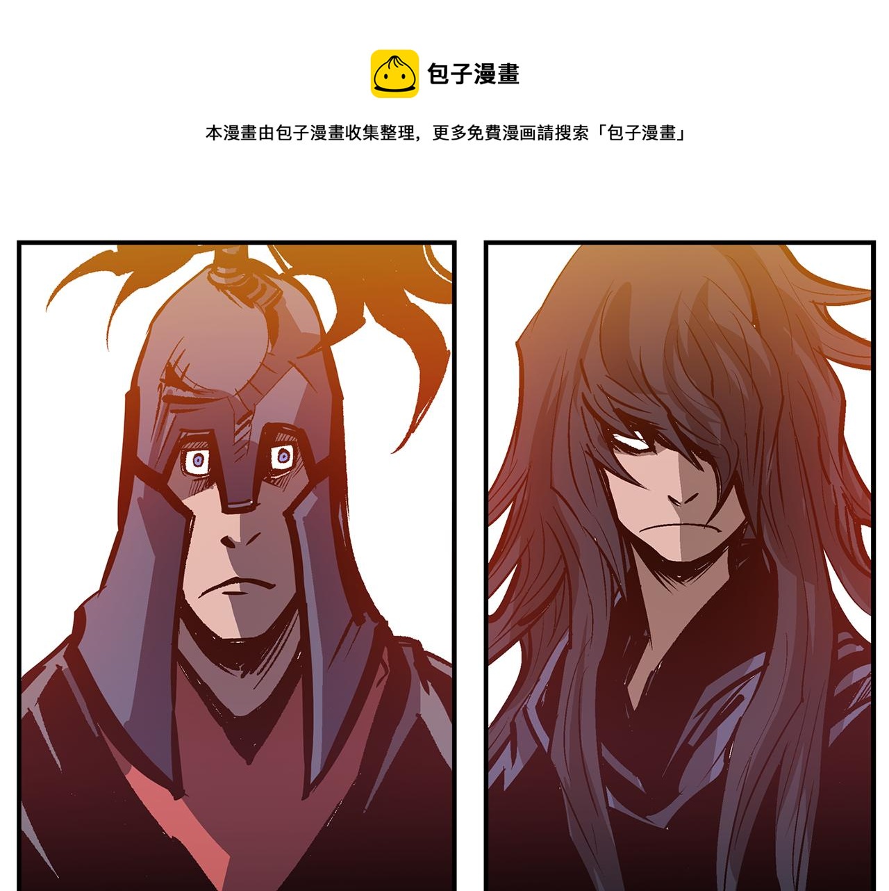 绝世武神赵子龙漫画,第104话 铁锤之神1图