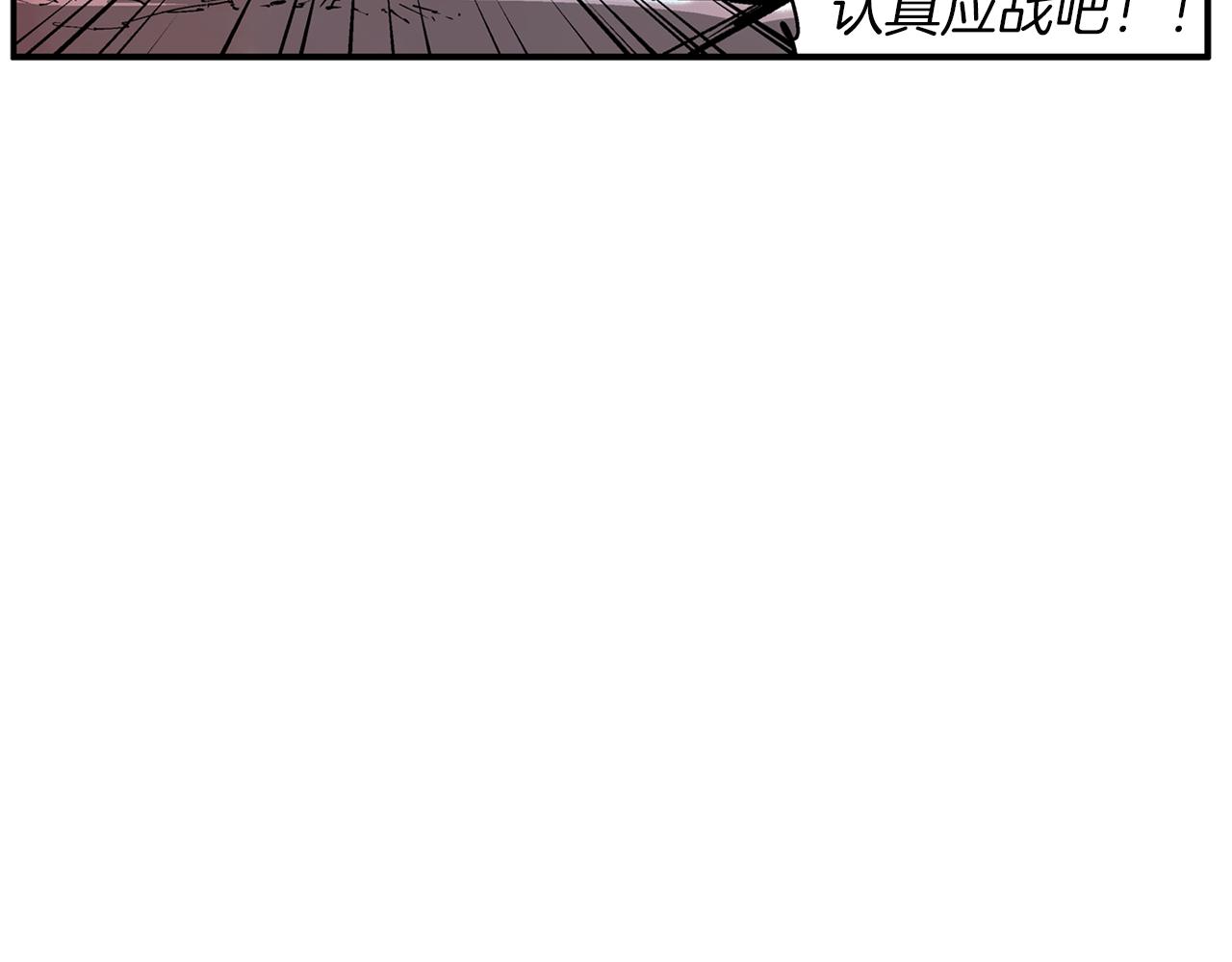 绝世武神赵子龙漫画,第102话 华丽的枪法2图