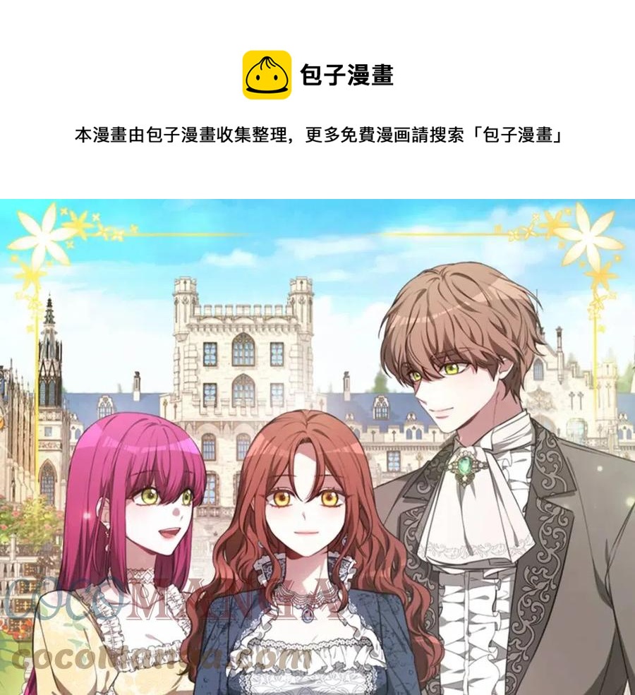 第20话 鸿门宴0