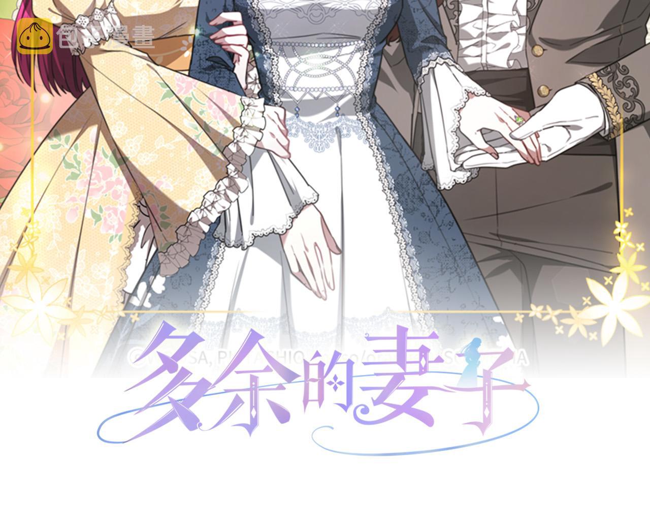 第40话 意外的告白1