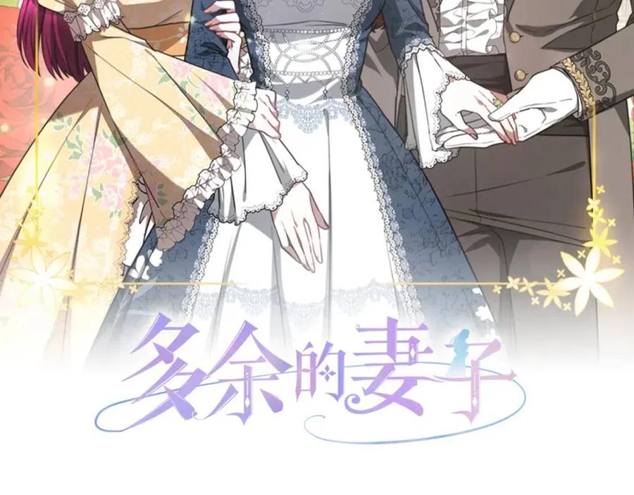 第12话 昏迷？1