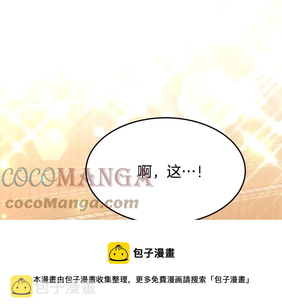 第16话 前途尽毁4
