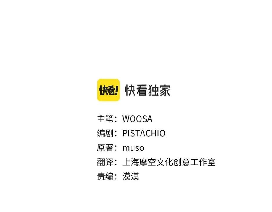 第11话 虚伪的姐妹情2