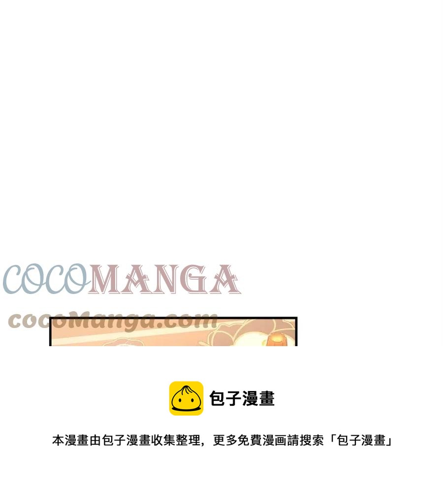 第11话 虚伪的姐妹情4