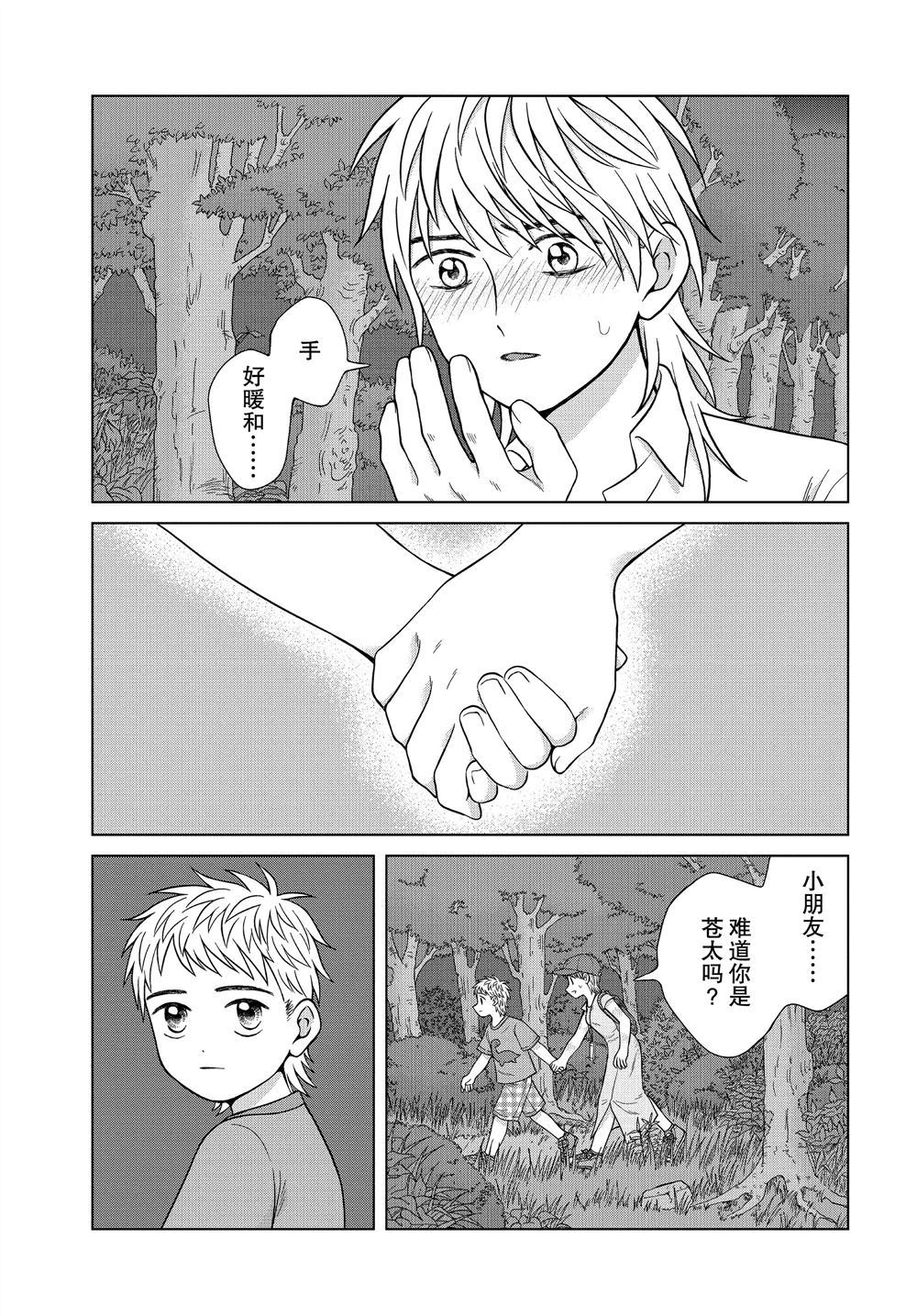 第30话0
