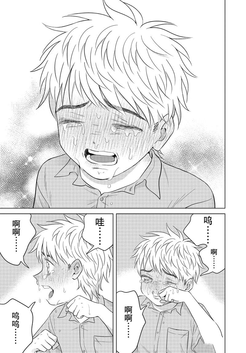 第61话 试看版4