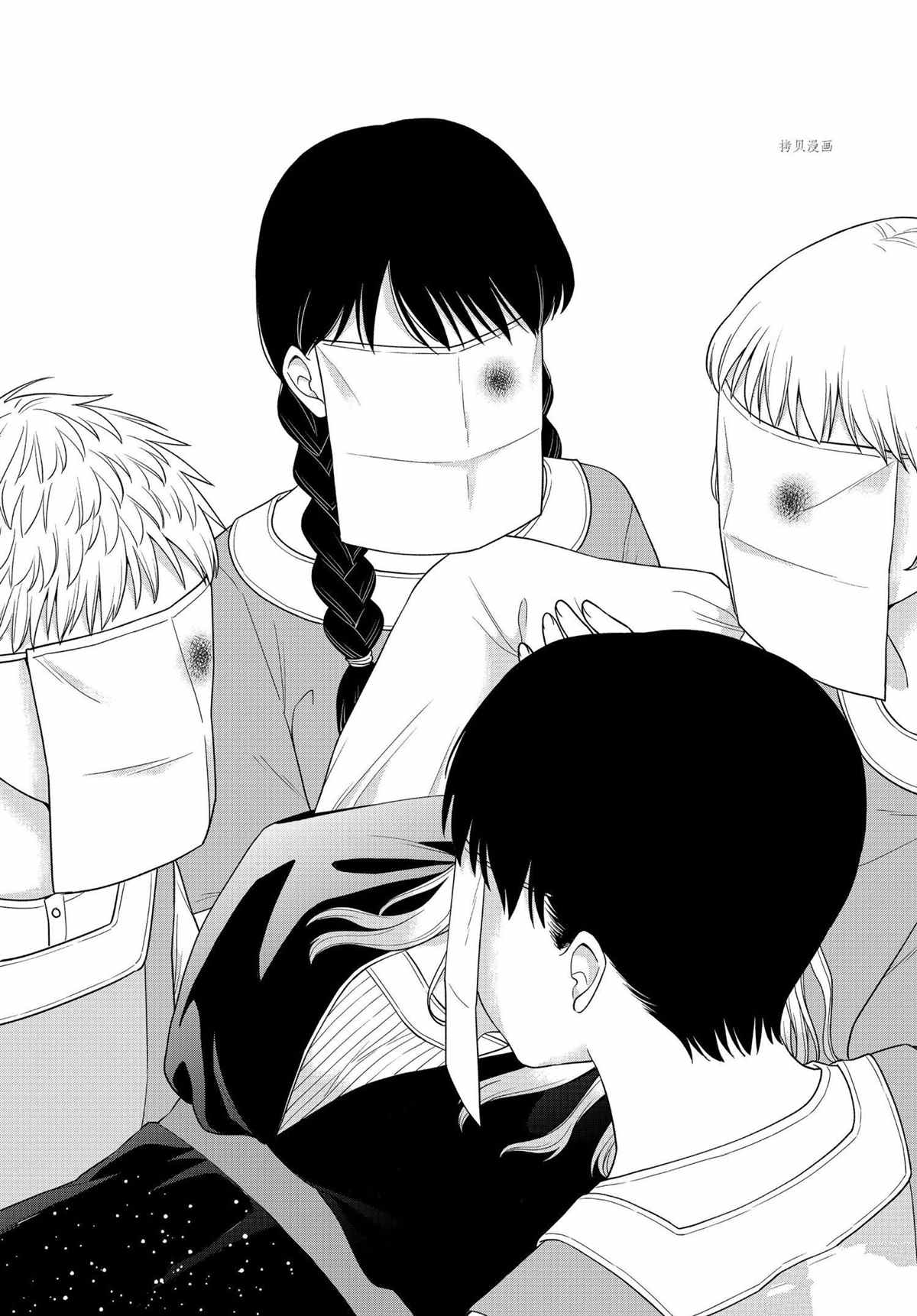第53话试看版3