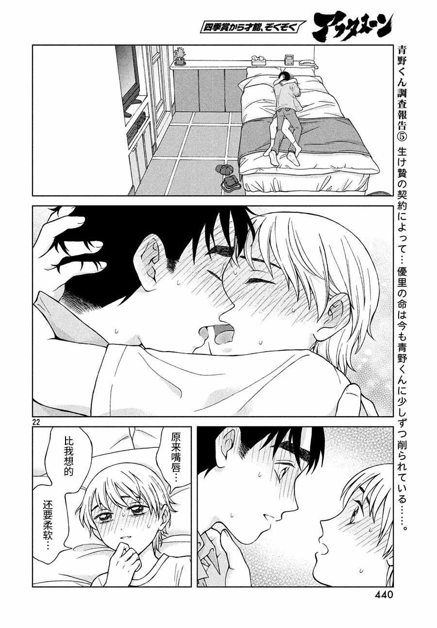 第20话1