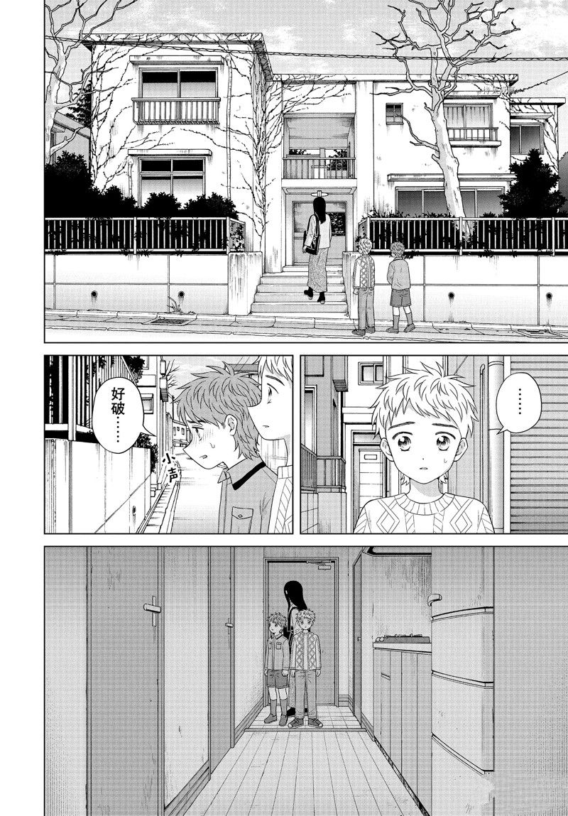第56话3