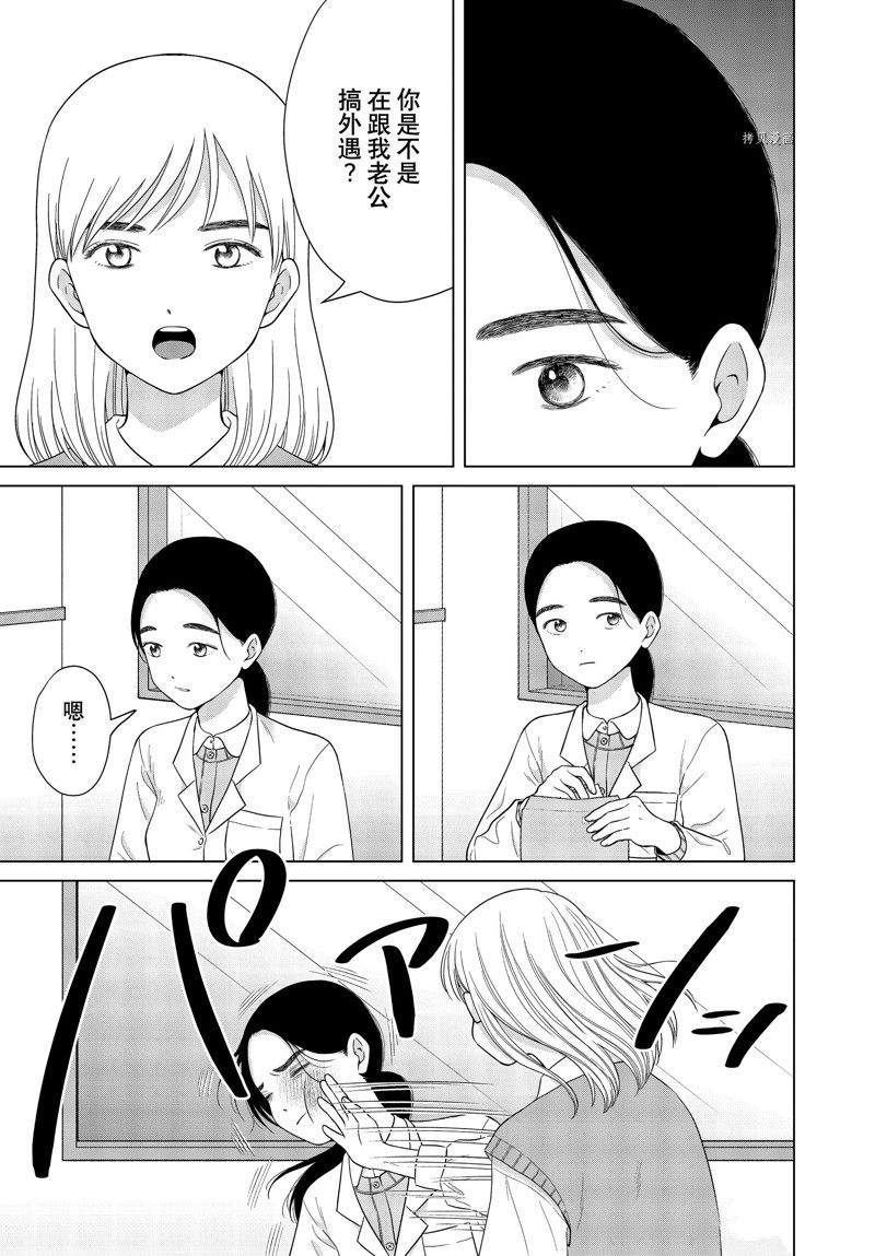 第55.2话2