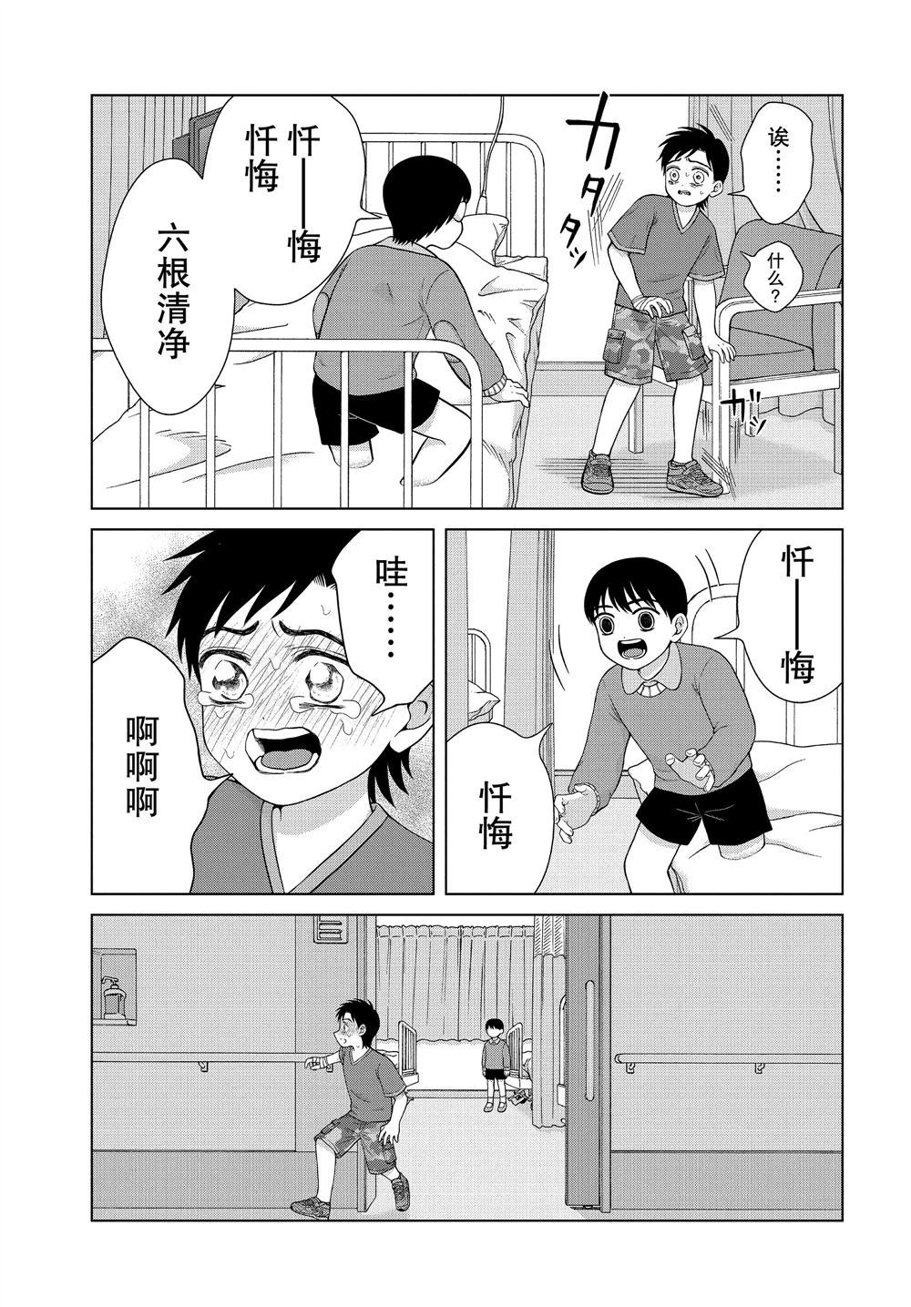第29话0