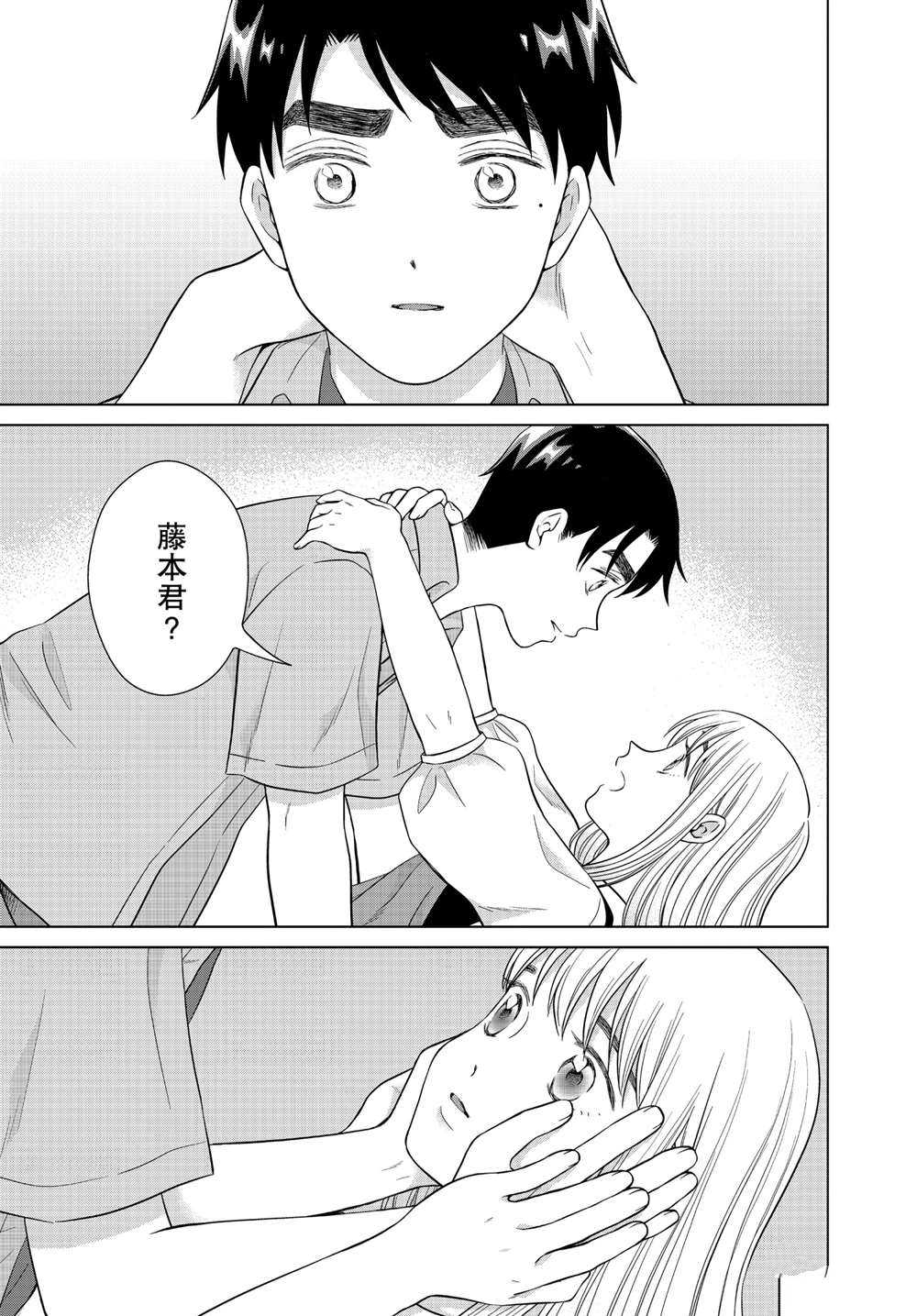 第46话4