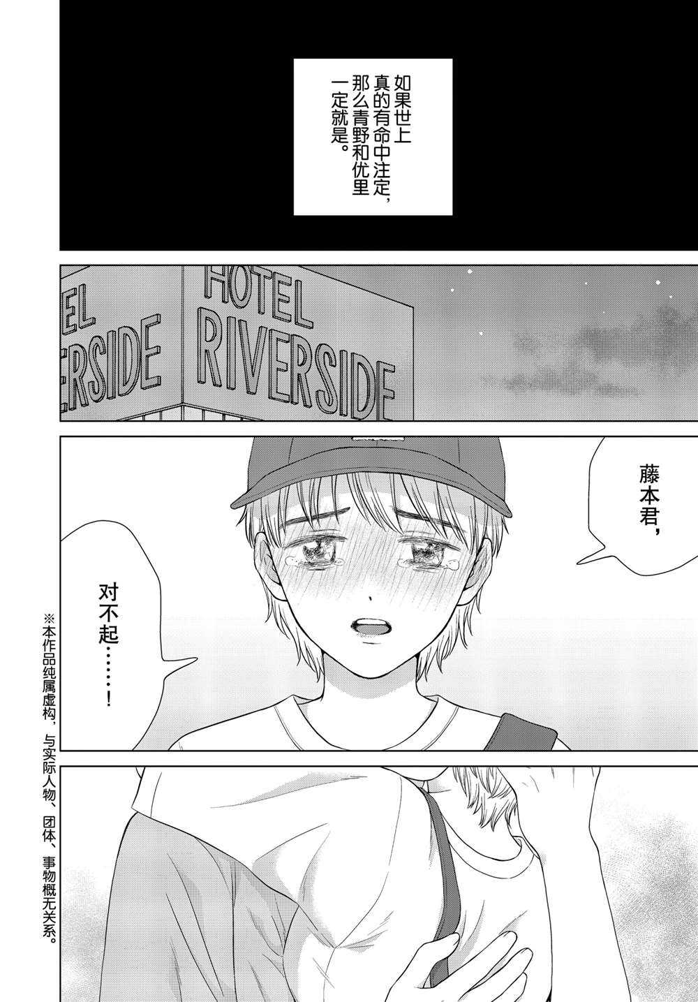 第46话1