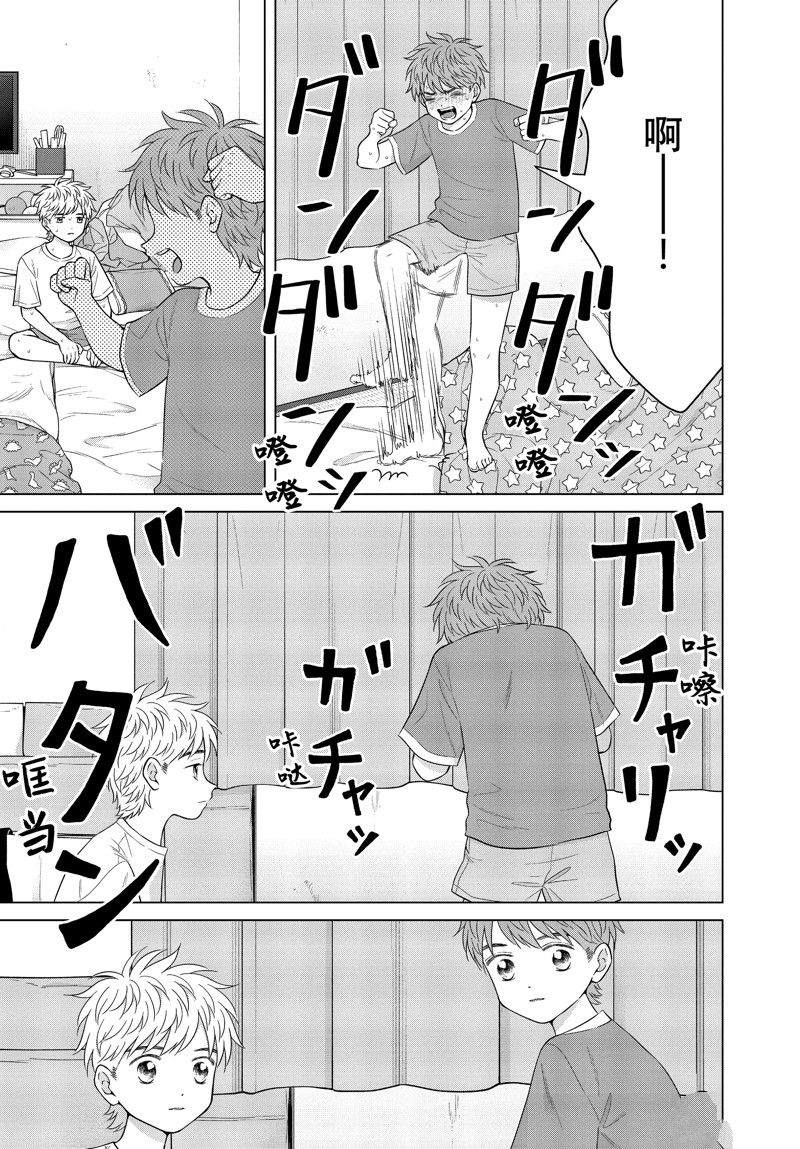 第59话 试看版4