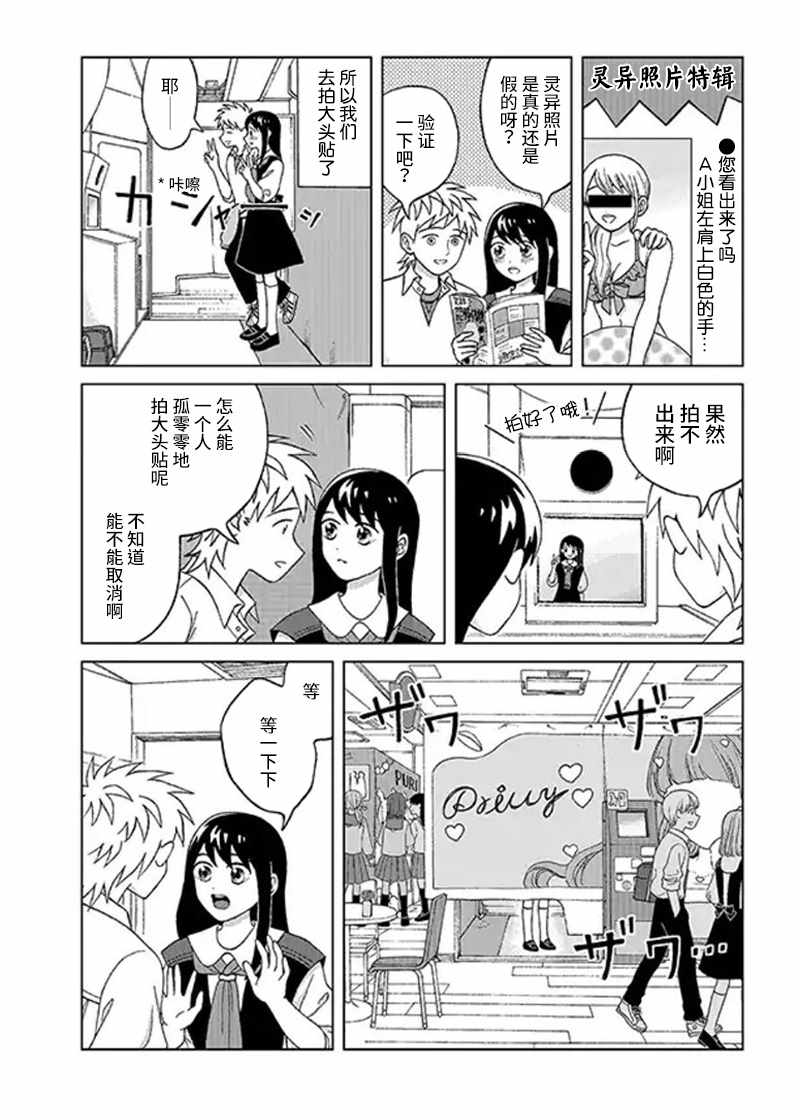 想要触碰青野君P站番外010