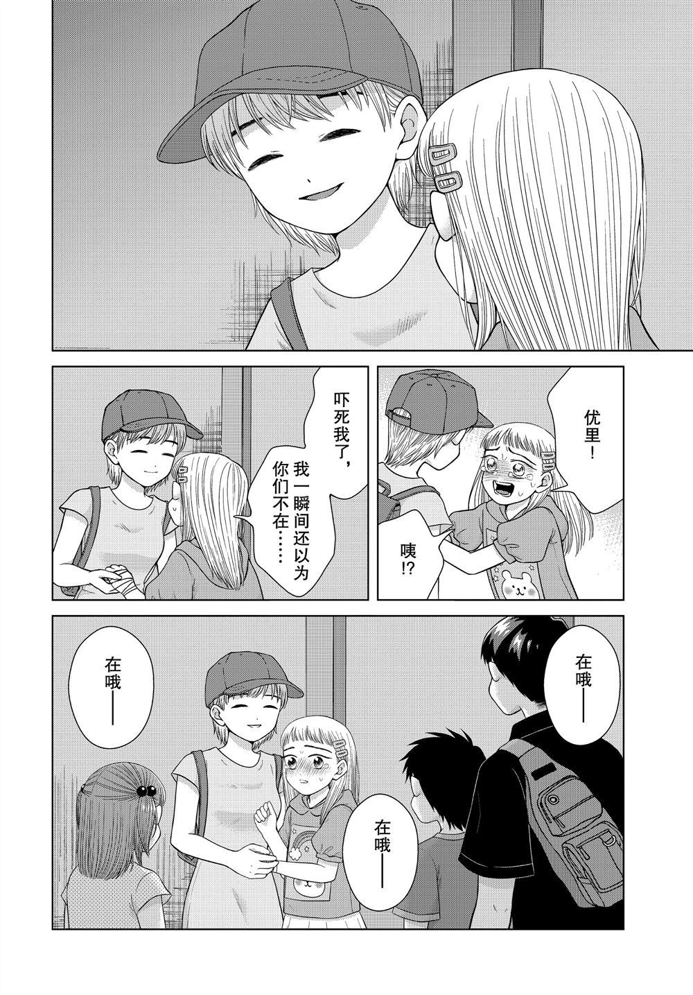 第28话1