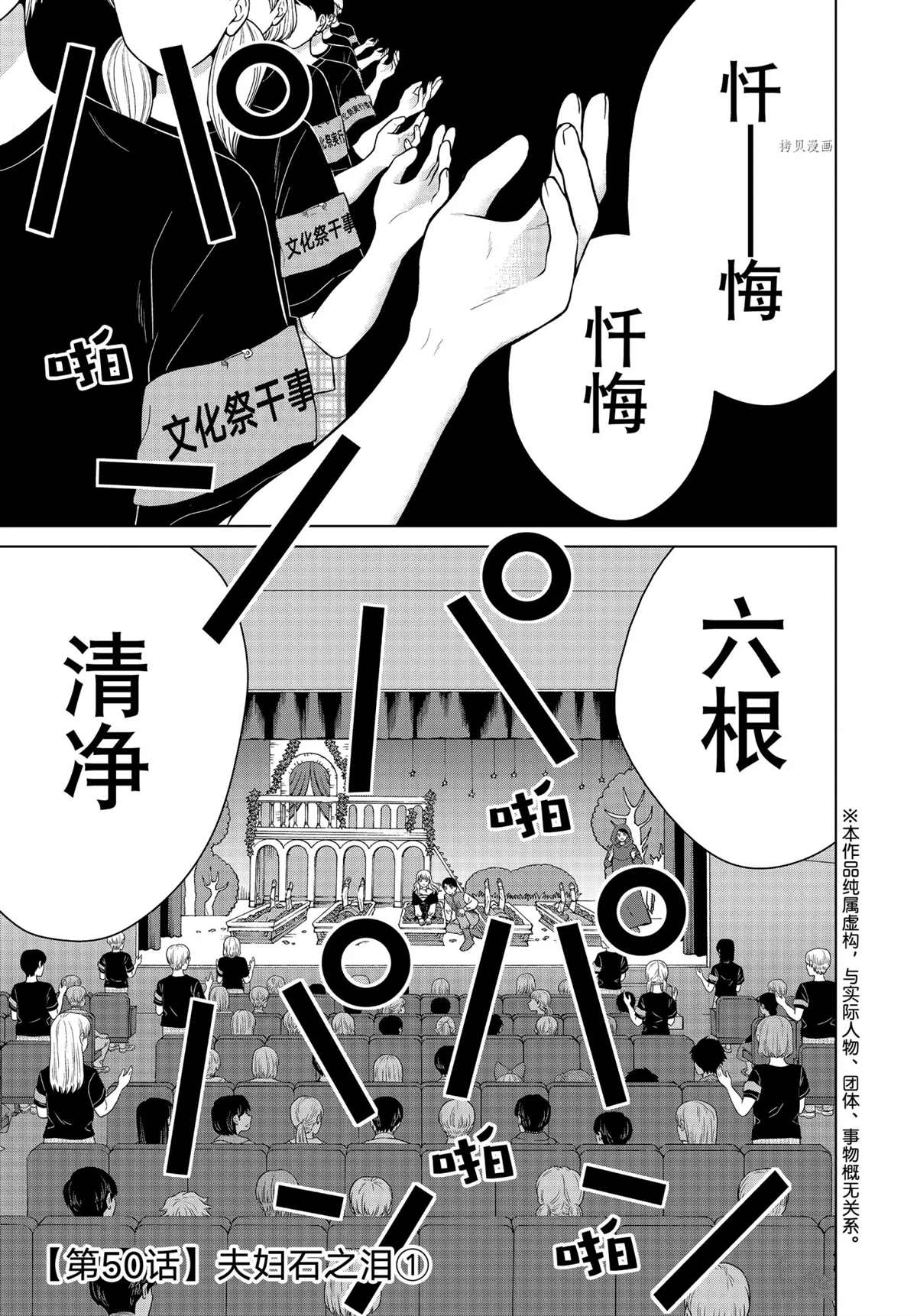 第51话试看版0