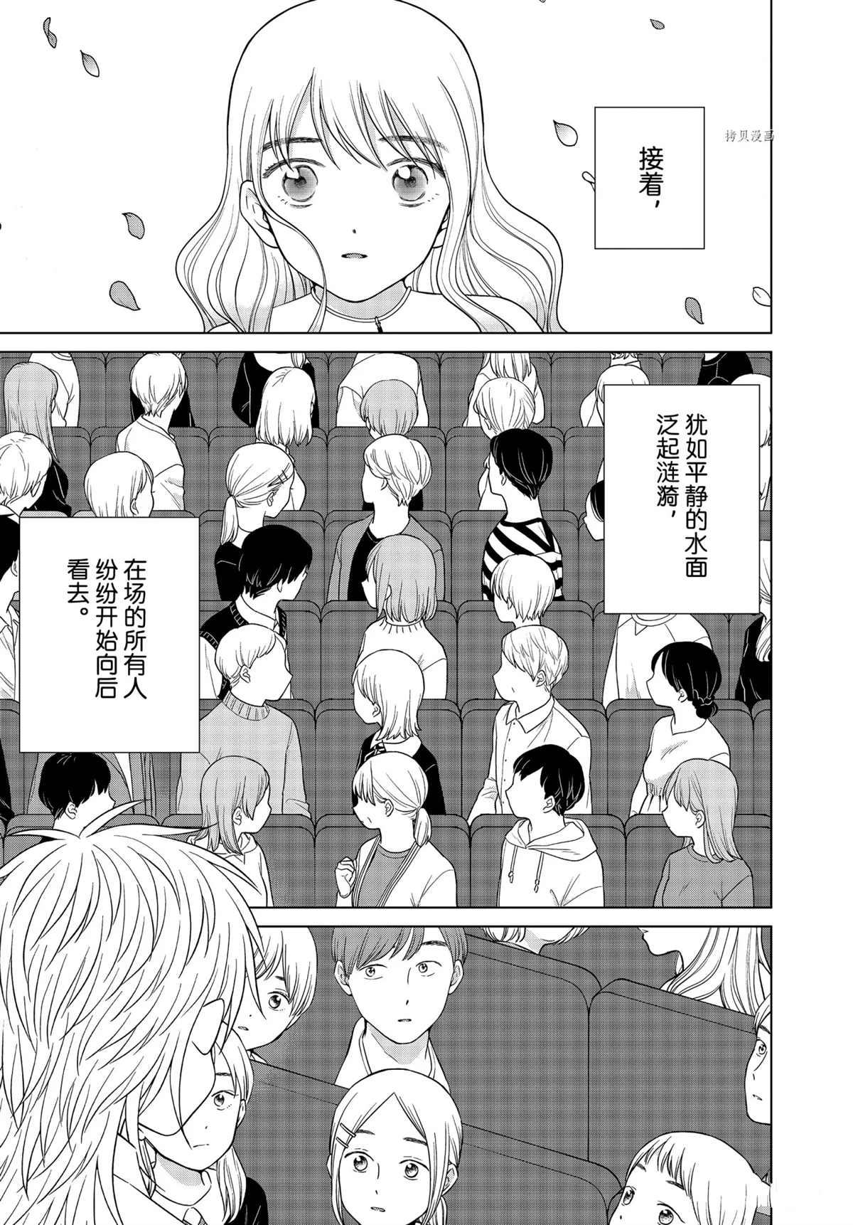 第51话试看版2