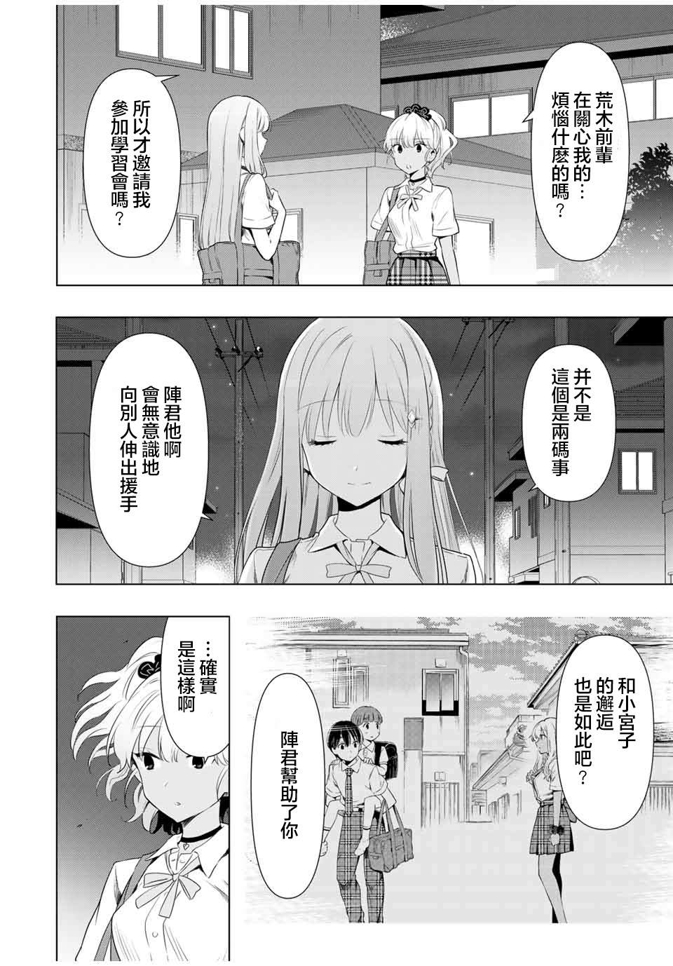 第34话1
