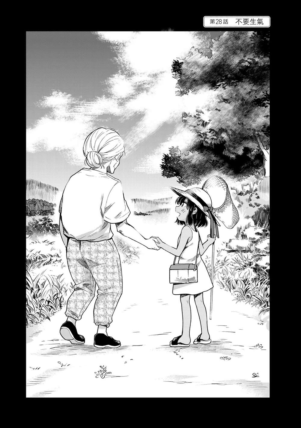 第28话1