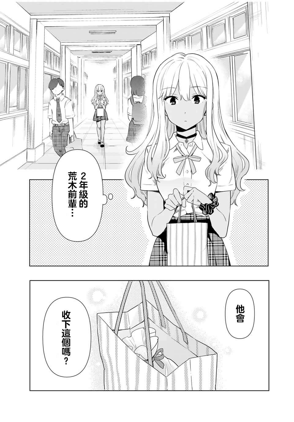 第30话0