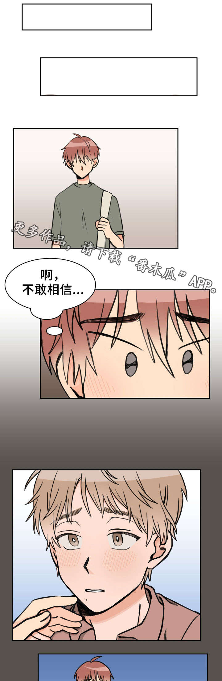 温度计水银掉地上怎么处理漫画,第36章：交往4图