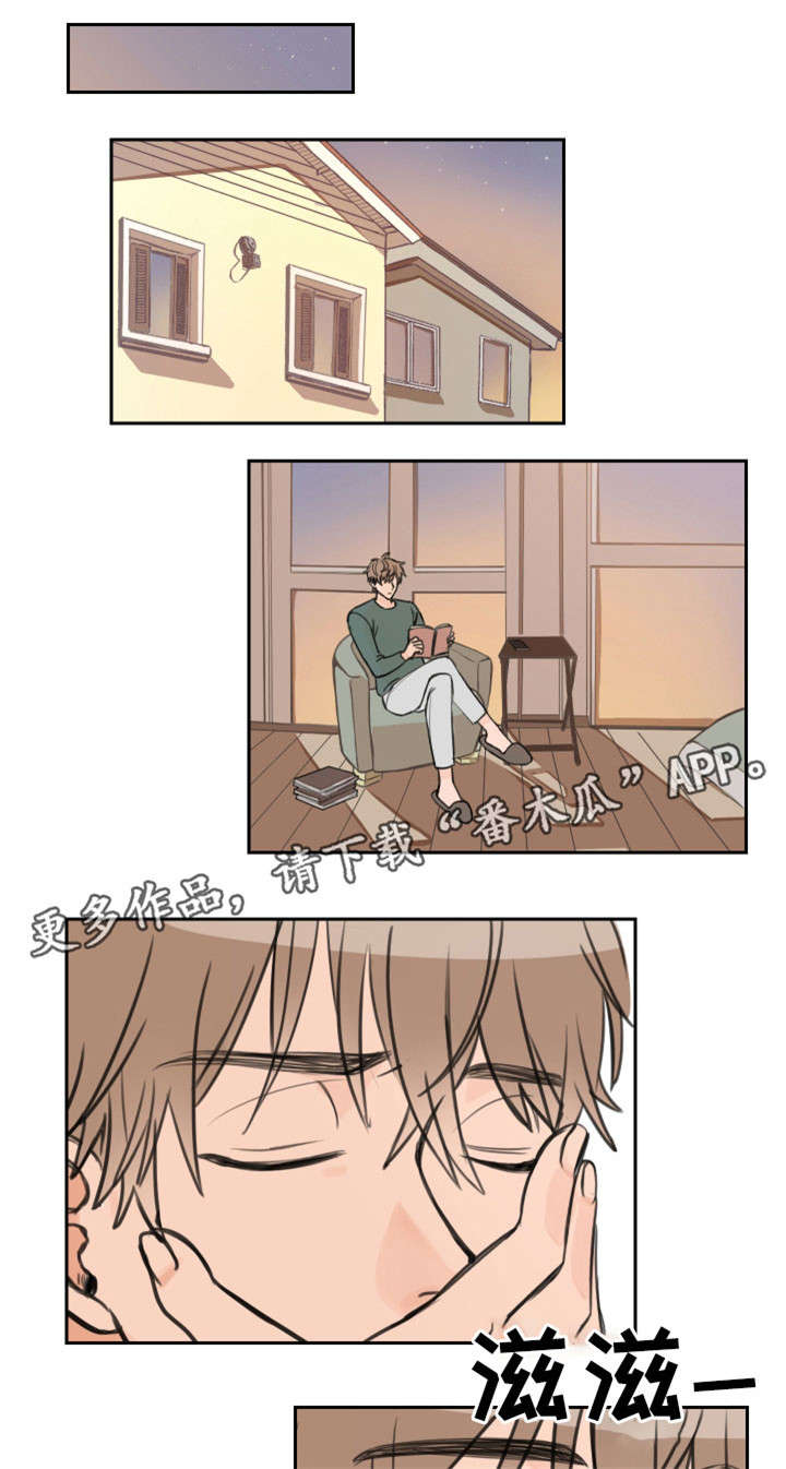 温度差异跟文化差异漫画,第9章：去我家吗1图