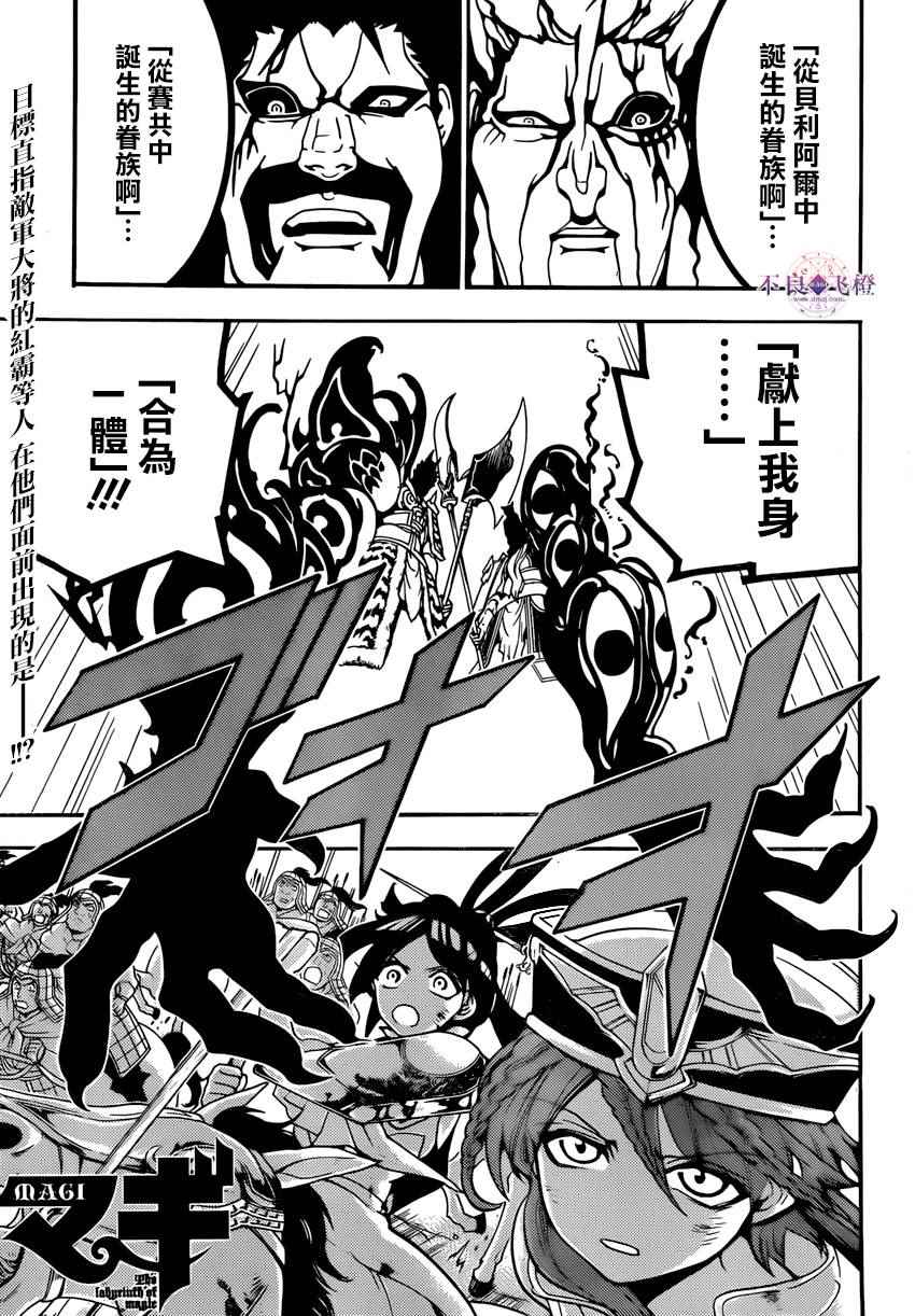 第272话0