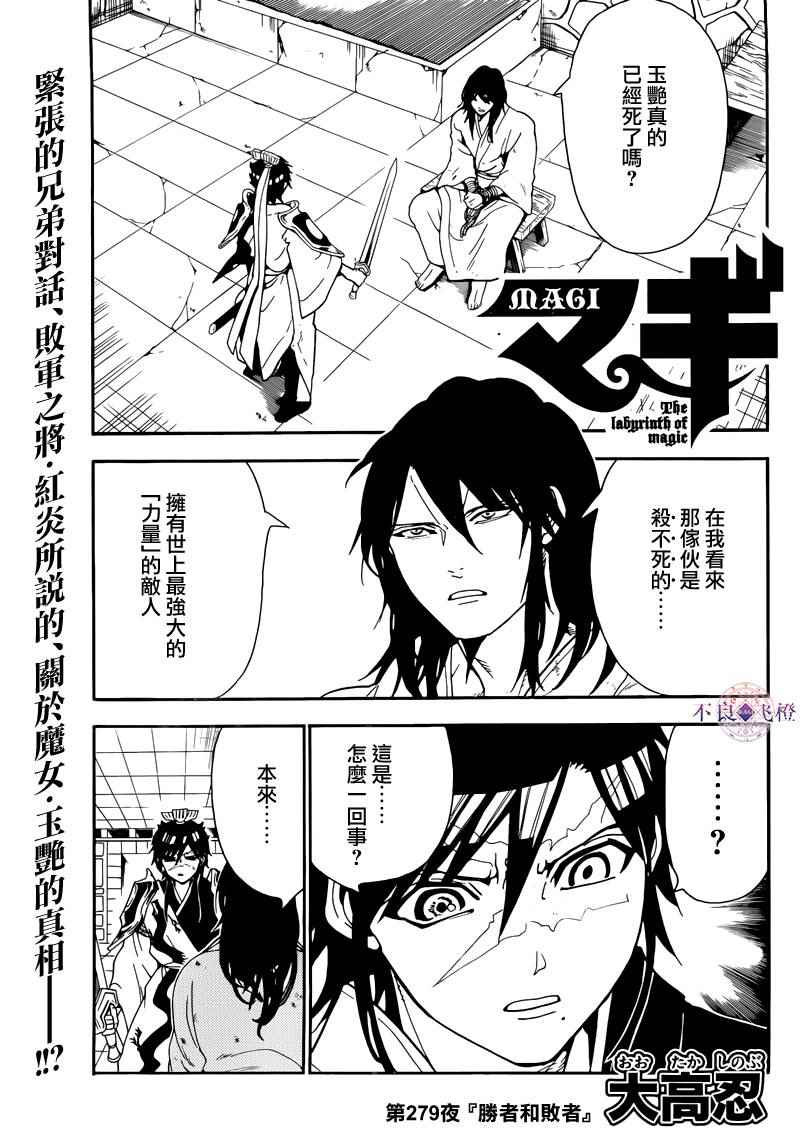 第279话0