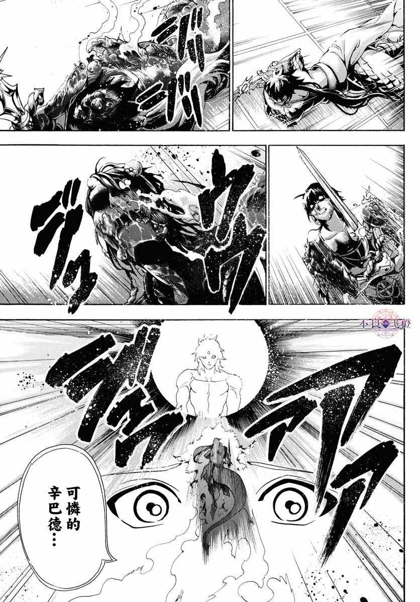 第323话4