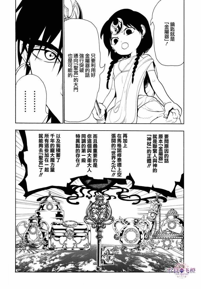 第320话1